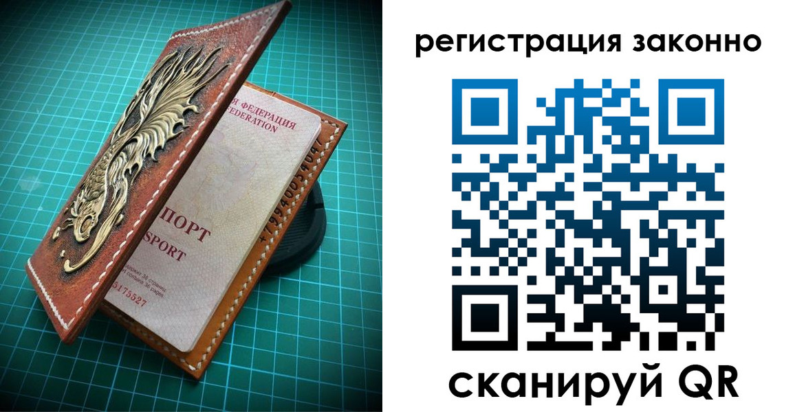 временная регистрация в квартире в Таштаголе