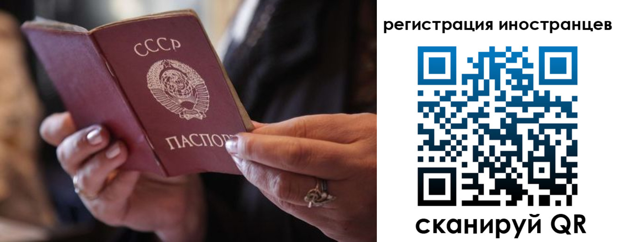 где прописаться в Таштаголе