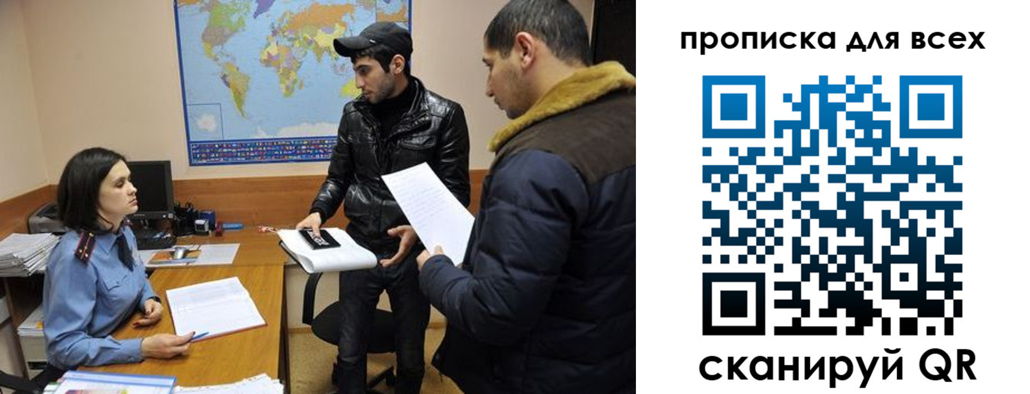 прописка для кредита в Таштаголе